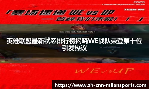 米兰体育首页