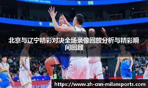 米兰体育平台