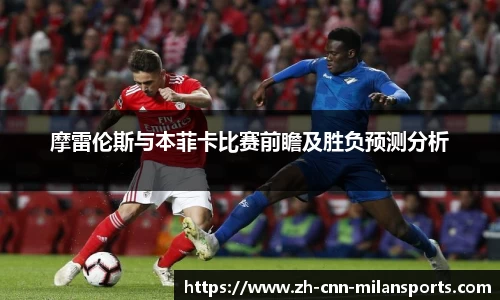 米兰体育首页